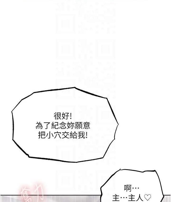 第61話