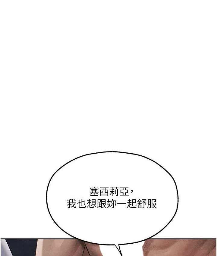 第61話