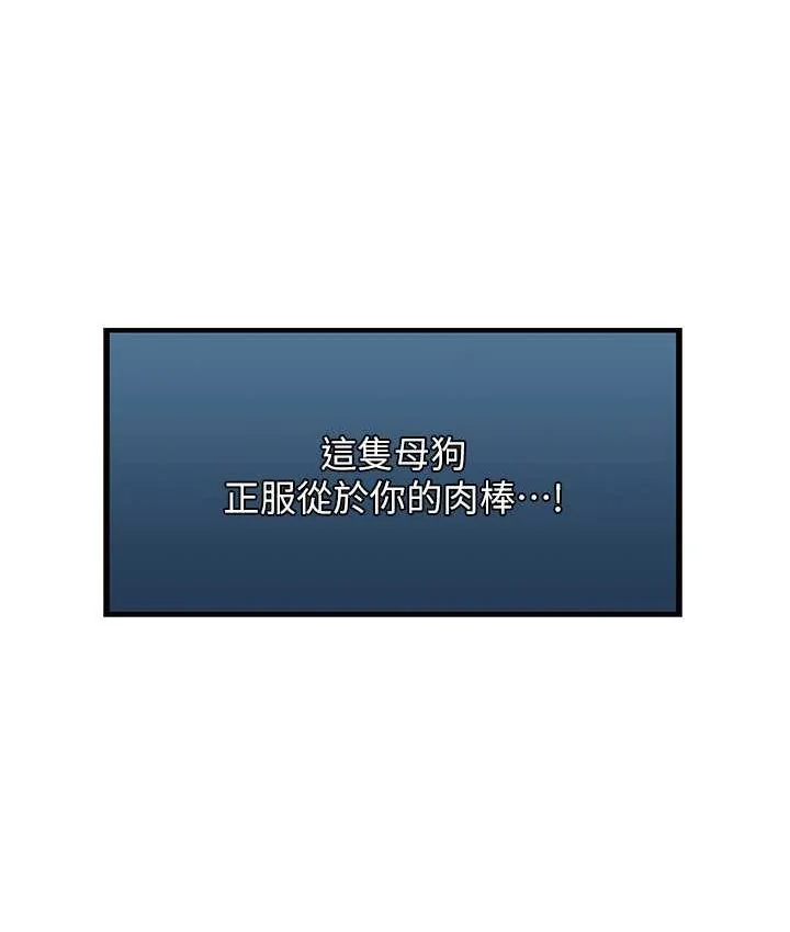 第61話