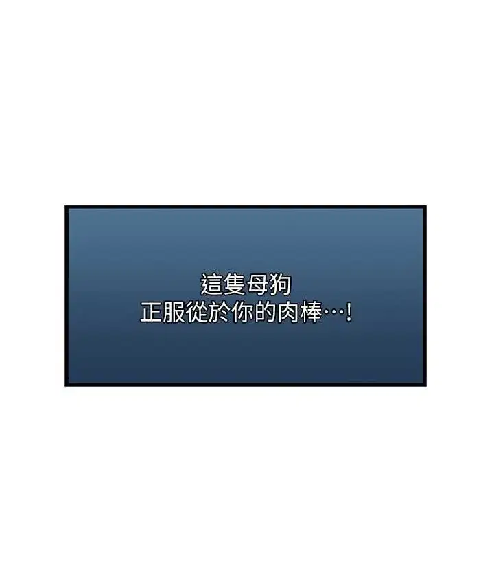 第61話