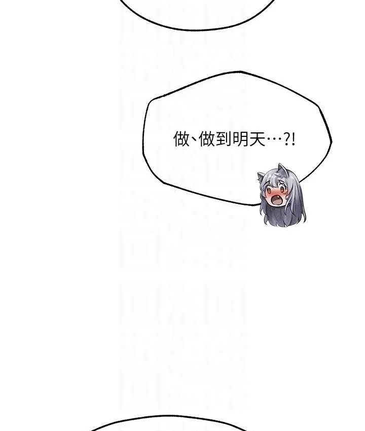 第61話
