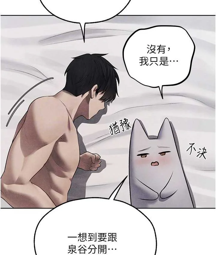 第61話