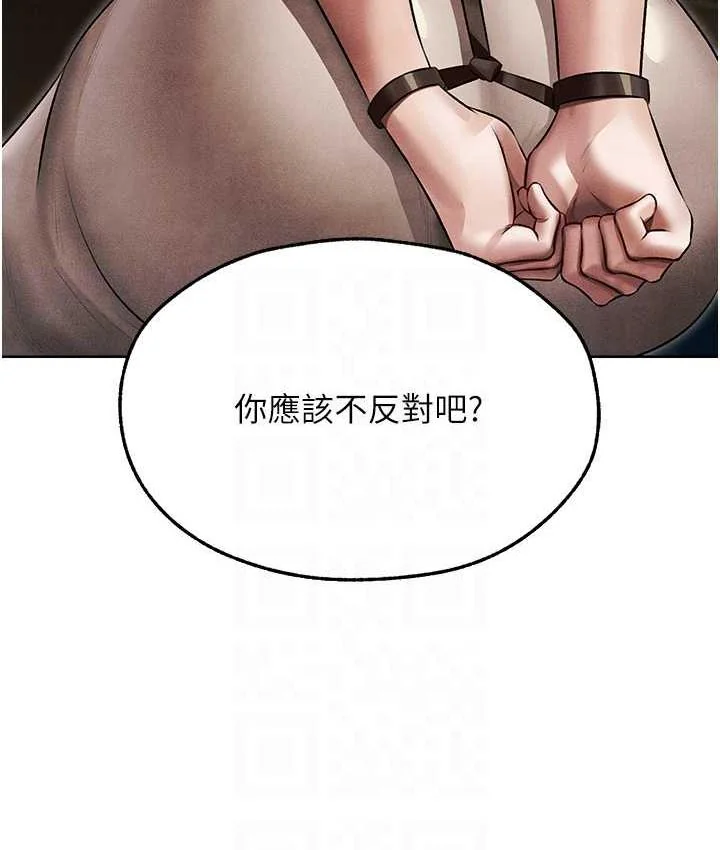 第62話