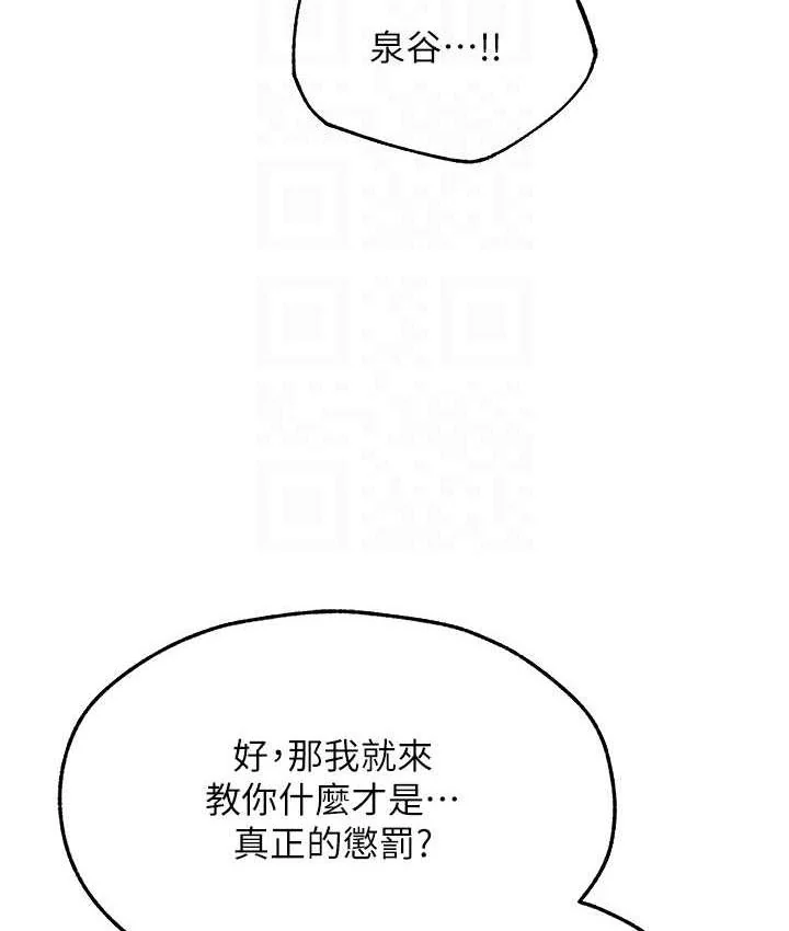 第62話