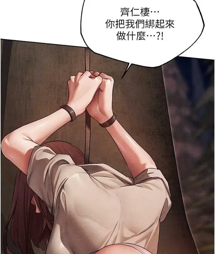 第62話