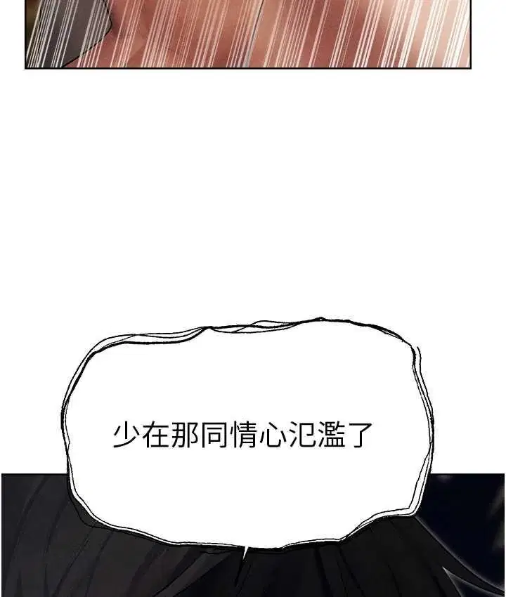 第62話
