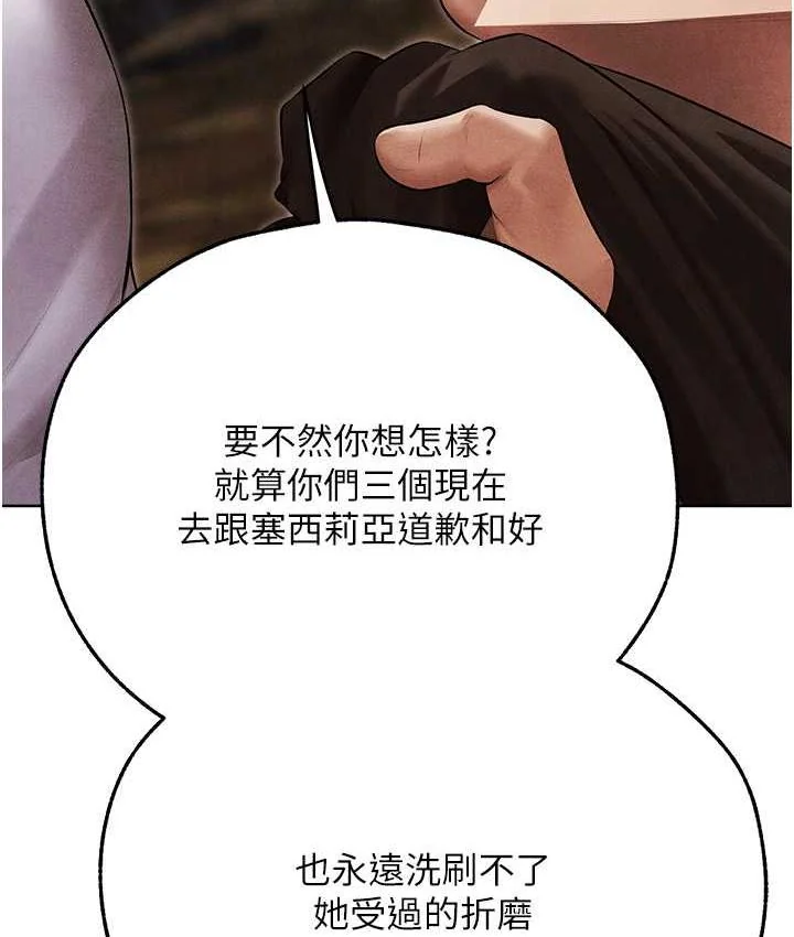 第62話