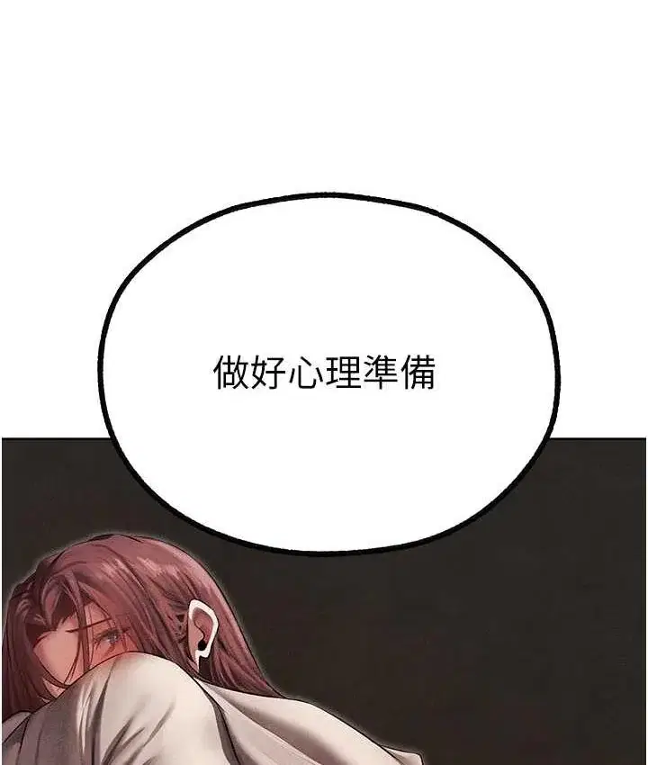 第62話