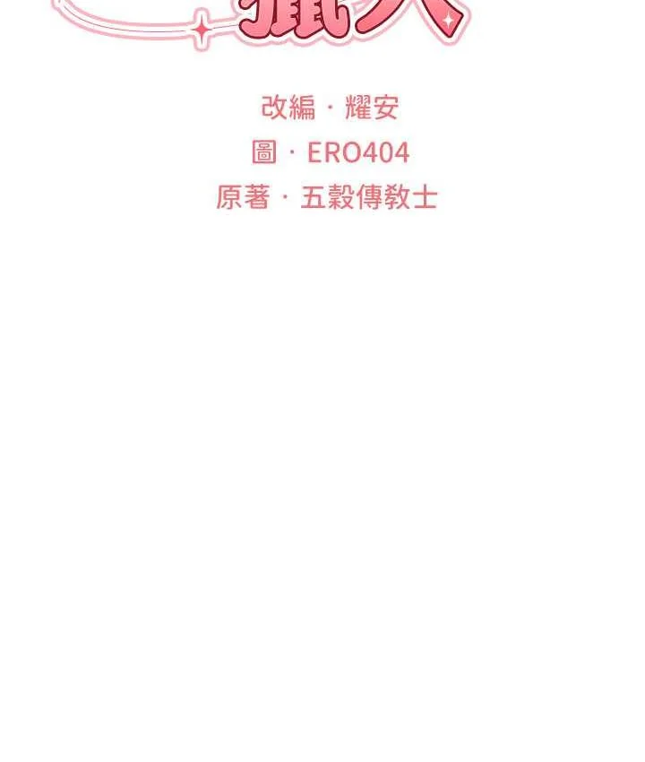 第62話