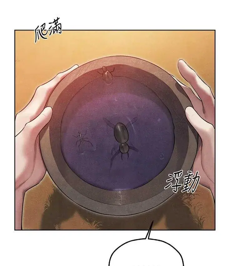 第62話
