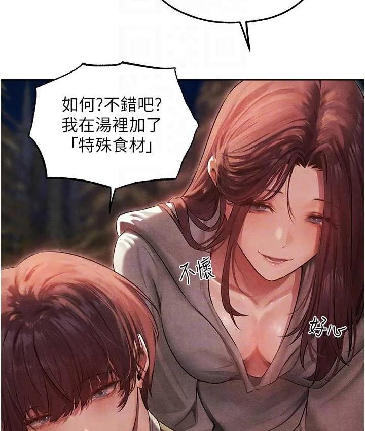 第62話