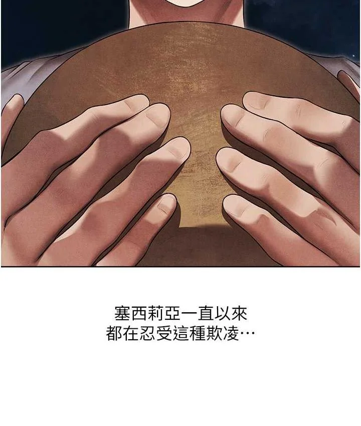 第62話