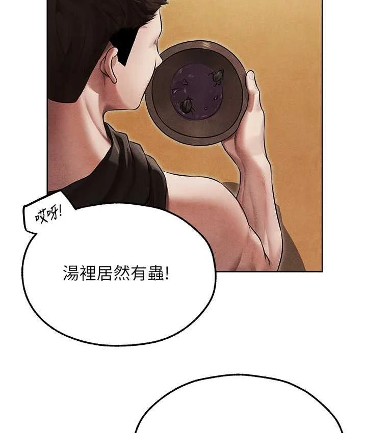 第62話
