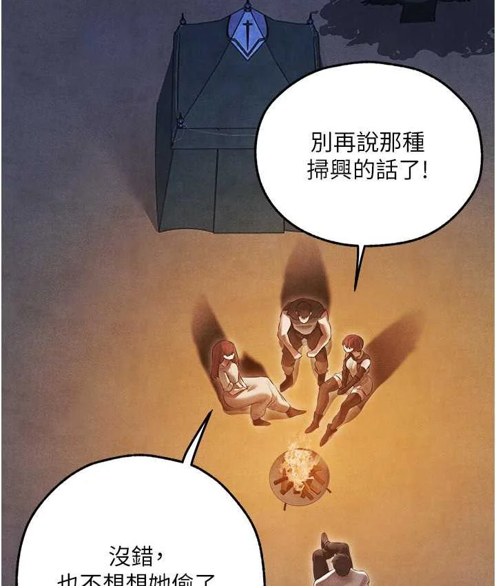 第62話