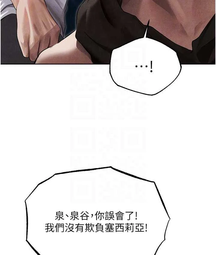 第62話
