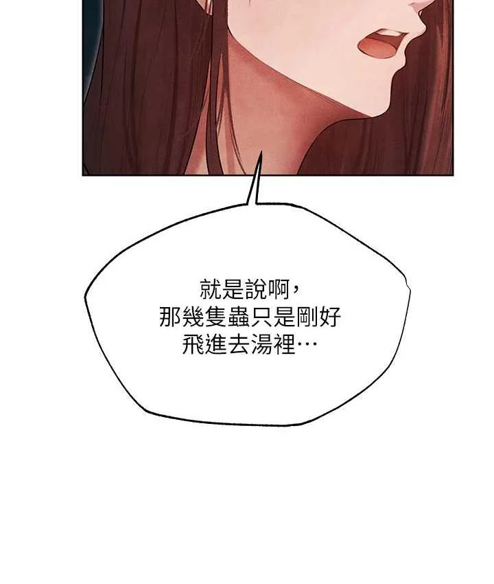 第62話