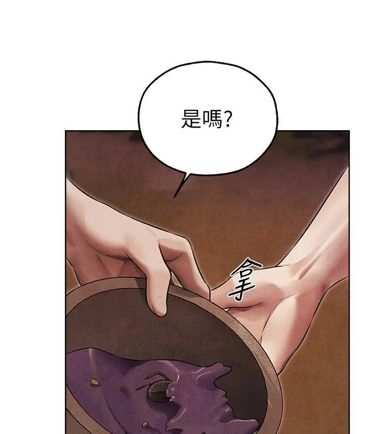 第62話