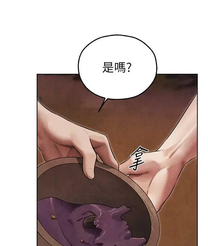 第62話