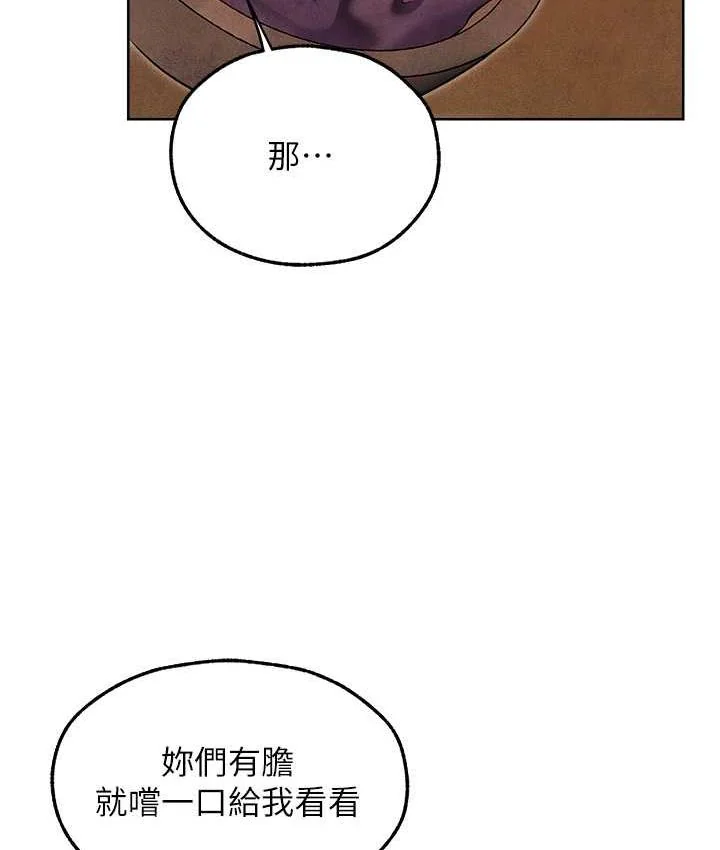 第62話