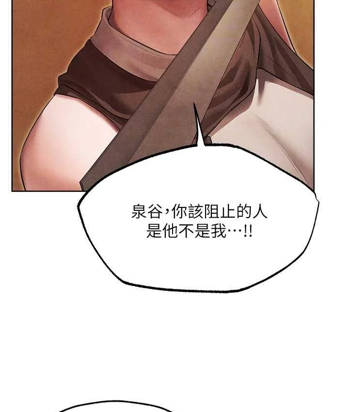 第62話