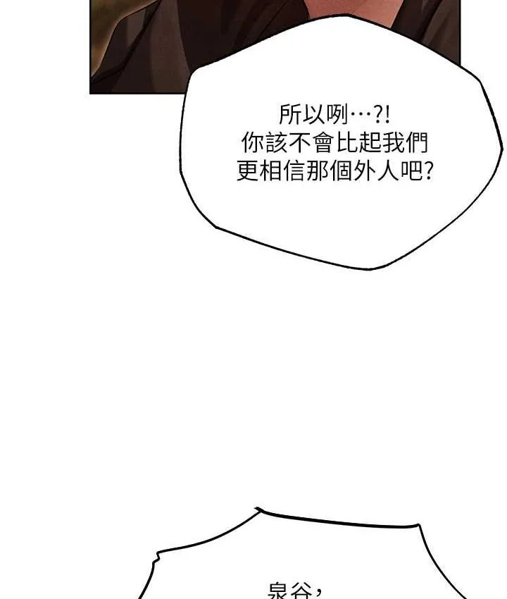 第62話