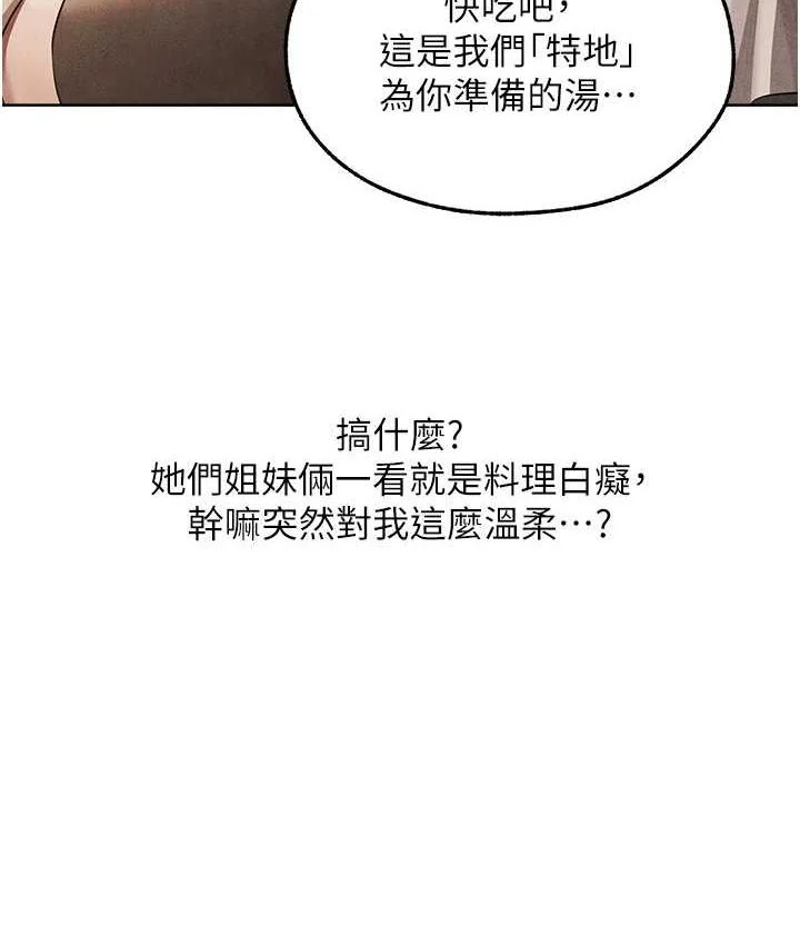 第62話