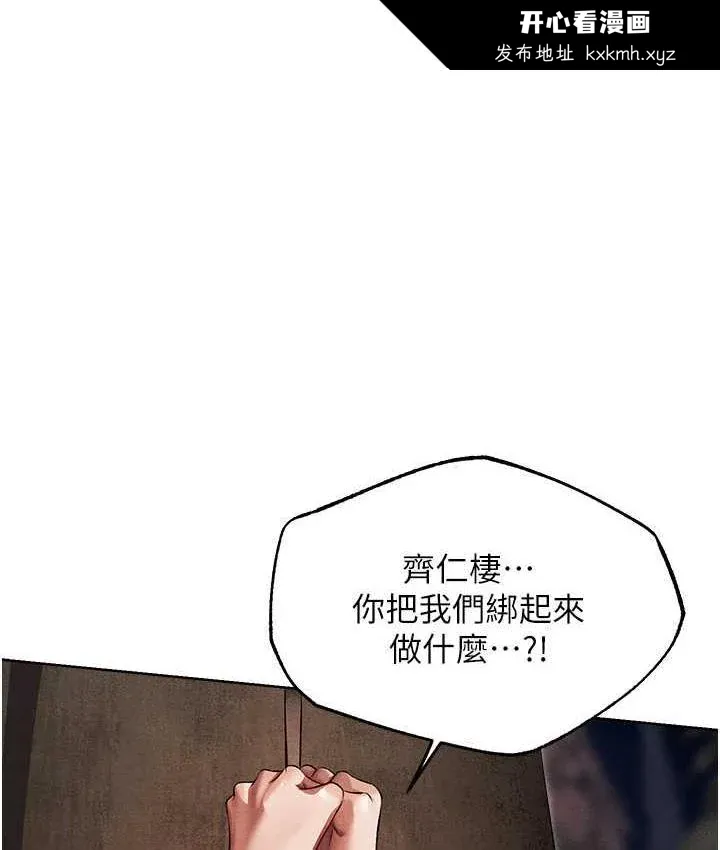 第63話