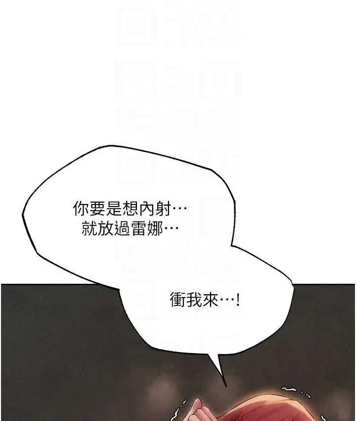 第63話