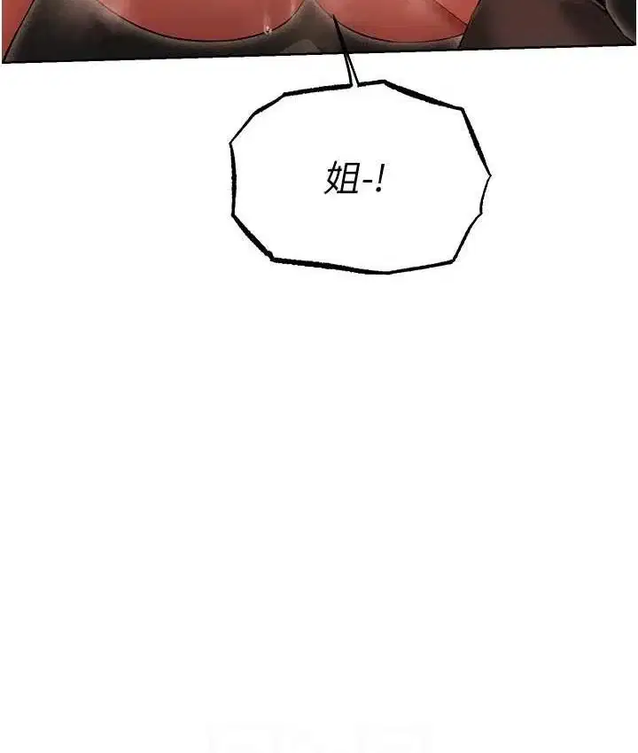 第63話