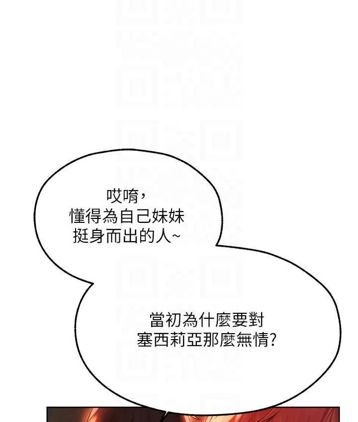 第63話