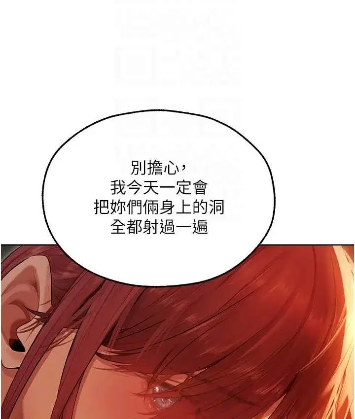第63話