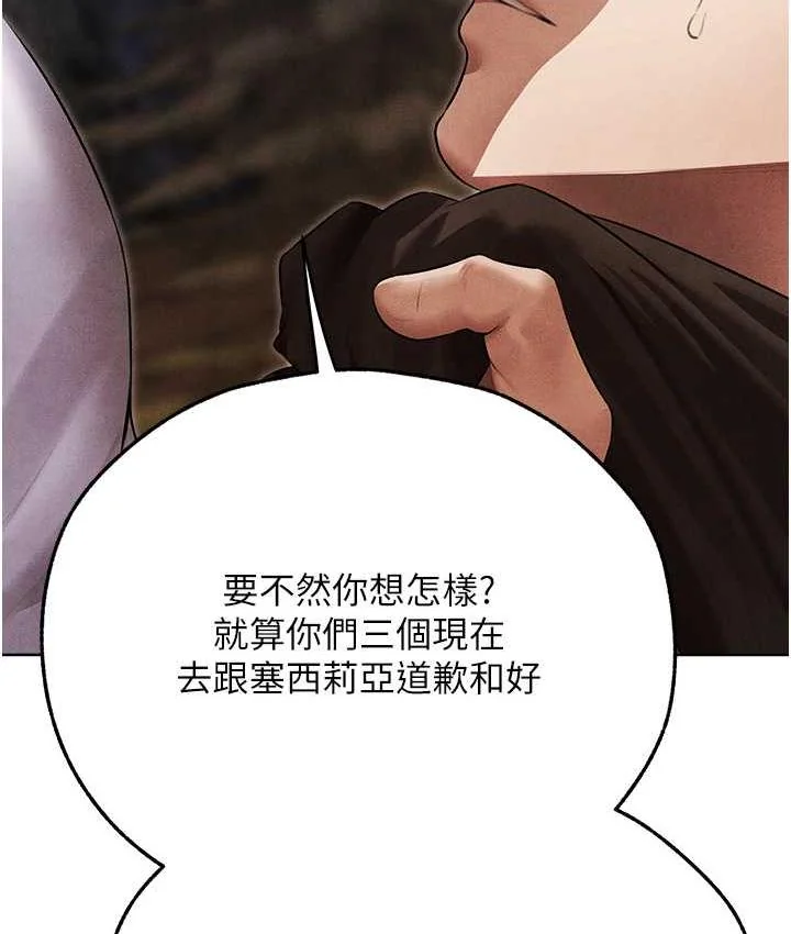 第63話