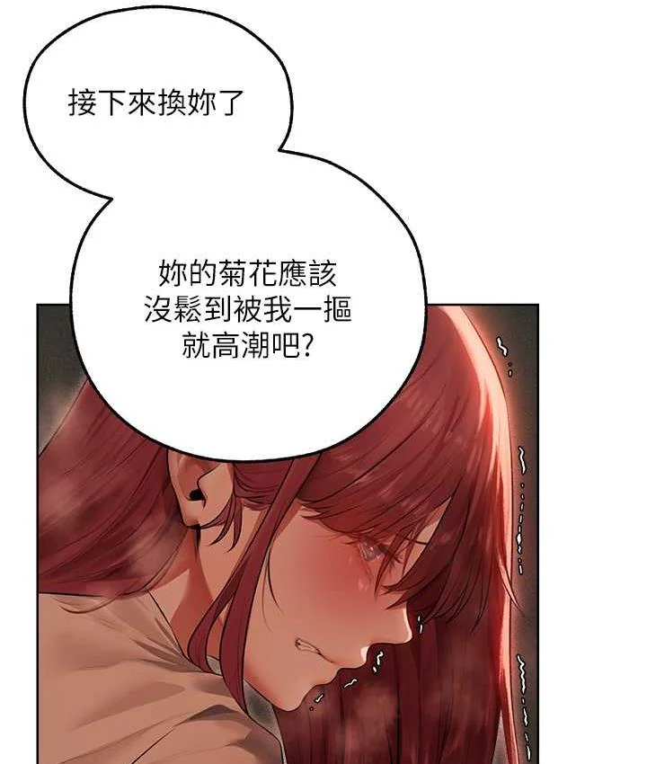 第63話