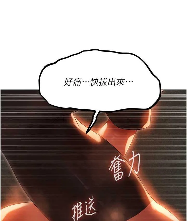 第63話