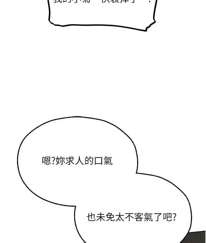 第63話