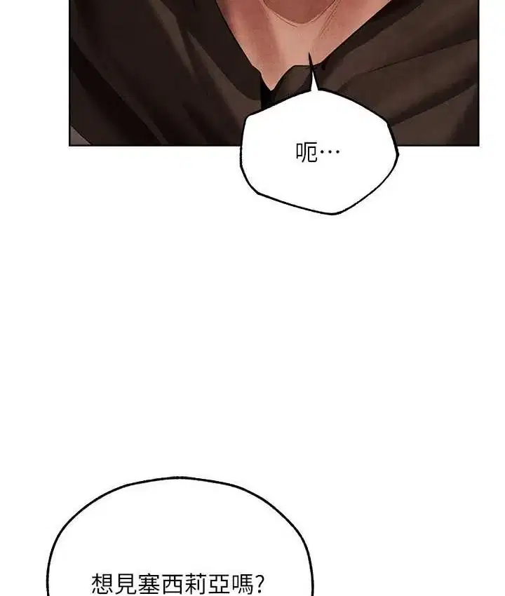 第63話
