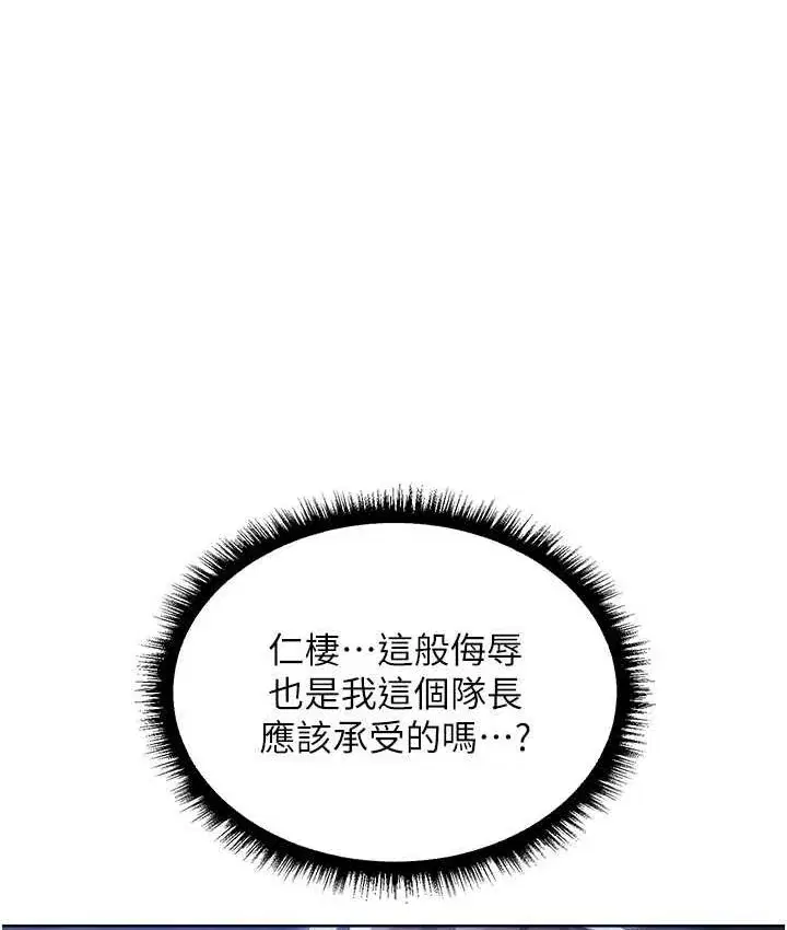 第63話