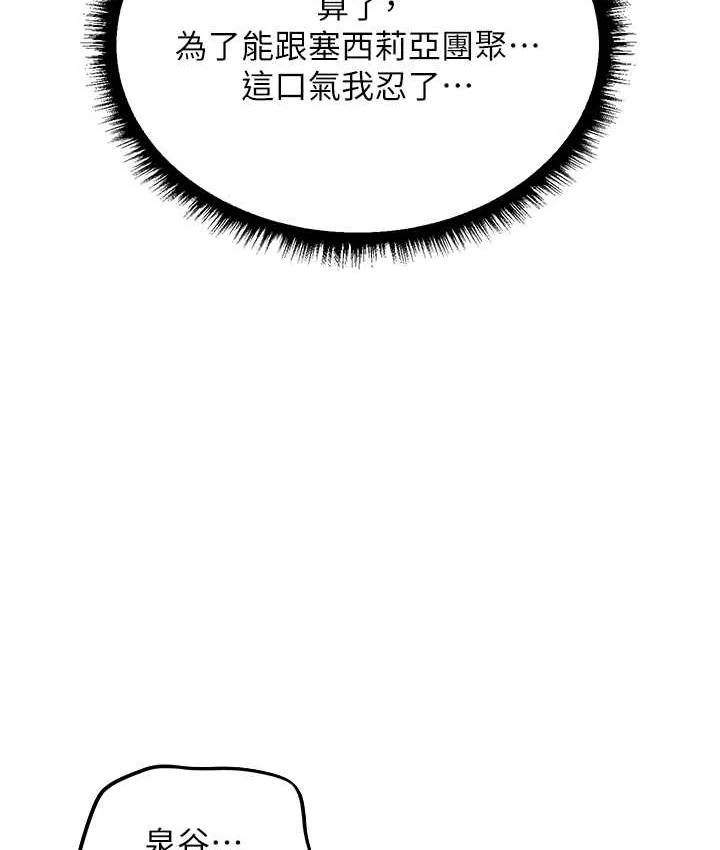 第63話