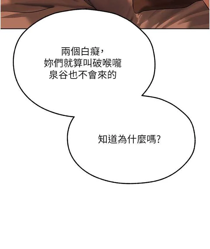 第63話