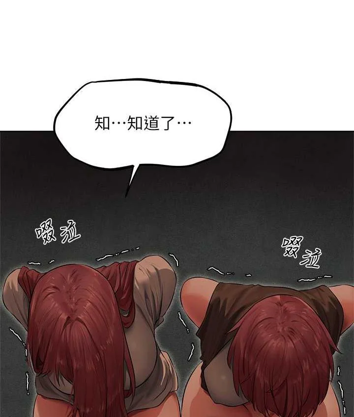第63話