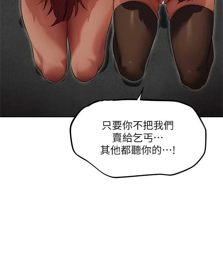 第63話