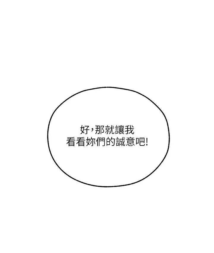 第63話