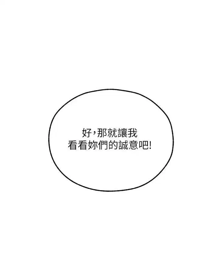 第63話