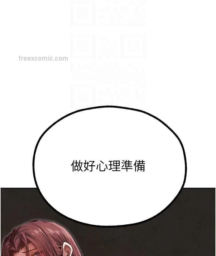 第63話