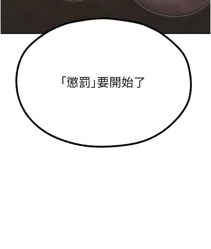 第63話
