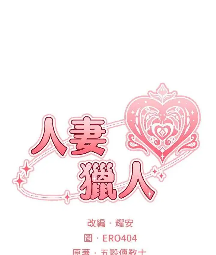 第63話