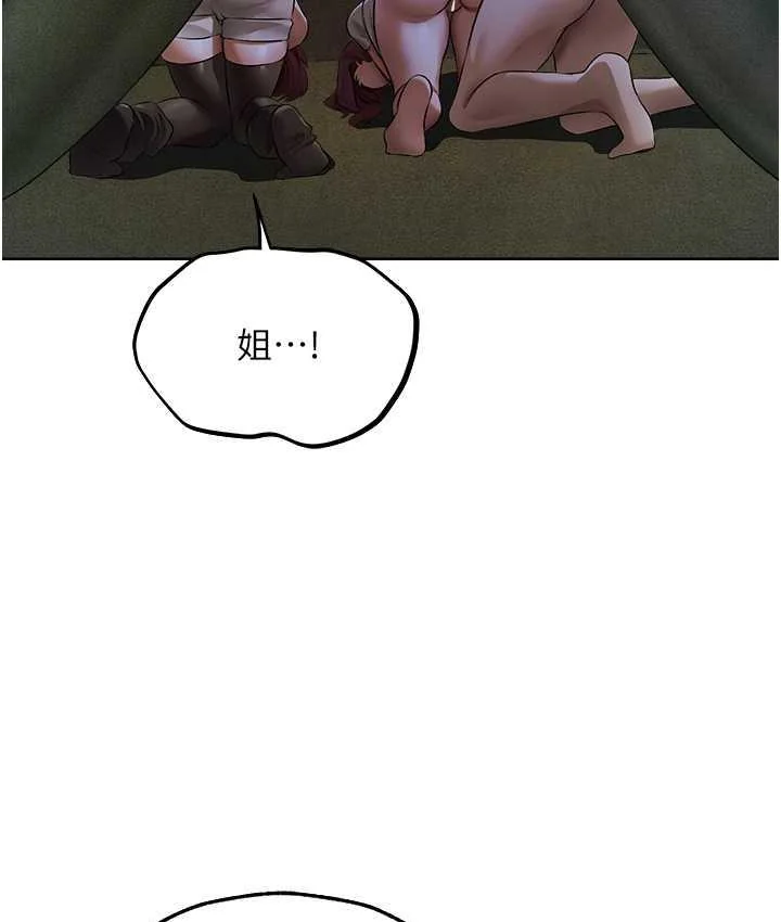 第63話