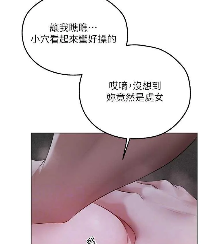 第63話