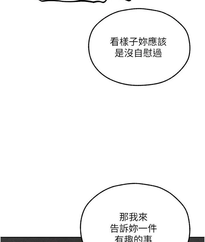 第63話