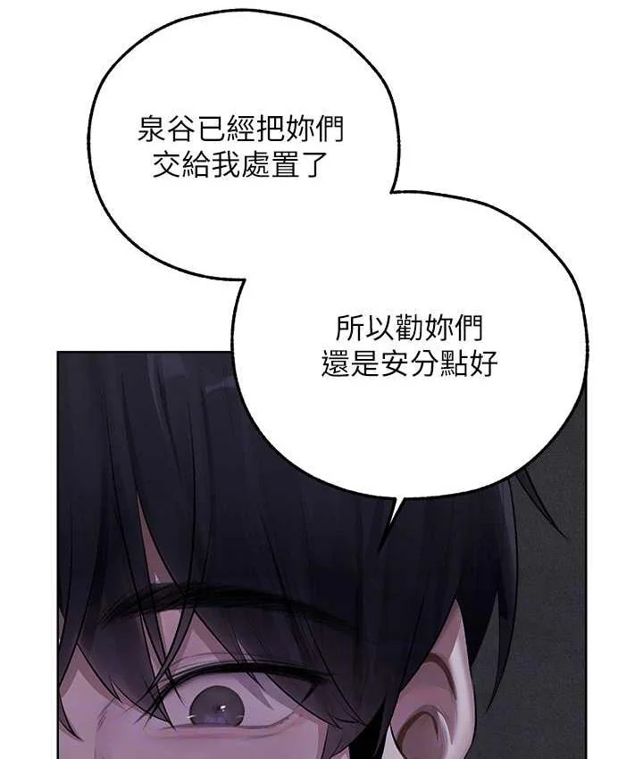 第63話
